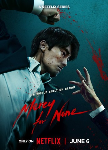 Mercy For None / لن أرحم أحدًا