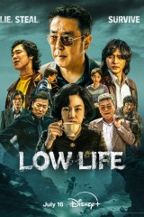 Low Life / حياة وضيعة