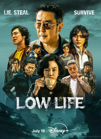 Low Life / حياة وضيعة