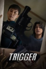 Trigger / الزناد