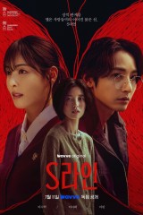 مسلسلات الدراما الكورية