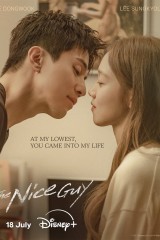 The Nice Guy / الرجل اللطيف