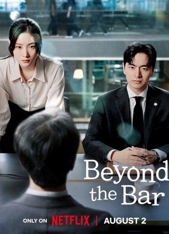 Beyond The Bar / محامون تحت التدريب