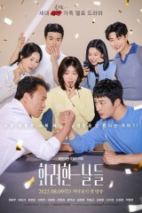 Our Golden Days / أيامنا الذهبية