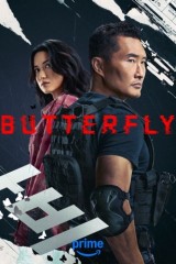 Butterfly / الفراشة