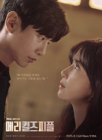 Mary Kills People / ماري تقتل الناس