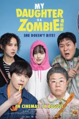 فيلم My Daughter Is A Zombie / ابنتي زومبي 2025
