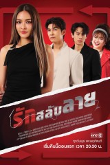 الدراما الأسيوية المميزة