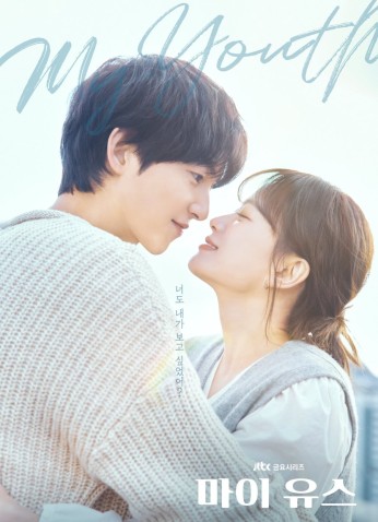 My Youth / شبابي