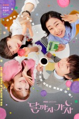 To The Moon / نحو القمر