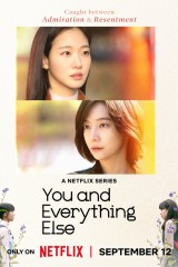 You And Everything Else / أنتِ وكل شيء آخر