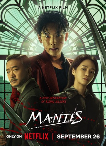 فيلم Mantis / مانتيس 2025