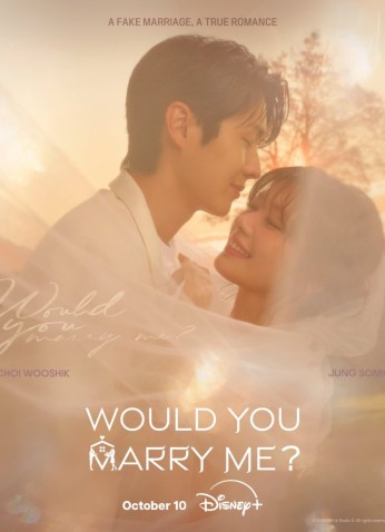 ?Would You Marry Me / هل تتزوجني؟