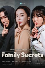 فيلم Family Secrets / أسرار عائلية 2025