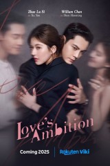 Love's Ambition / طموح الحب