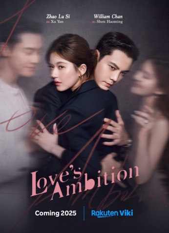 Love's Ambition / طموح الحب