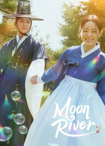 Moon River / نهر القمر