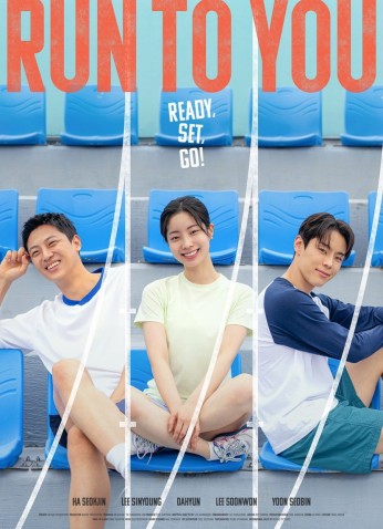 فيلم Run To You / أركض نحوك