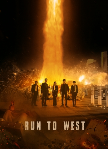 فيلم Run To The West (2025)