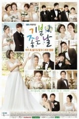 مسلسلات الدراما الكورية