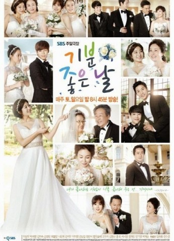 Glorious Day / يوم رائع