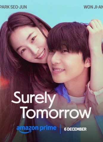 Surely Tomorrow / بالتأكيد غدًا