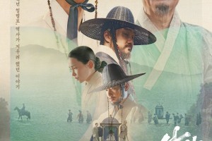 فيلم The King’s Warden / حارس الملك 2026
